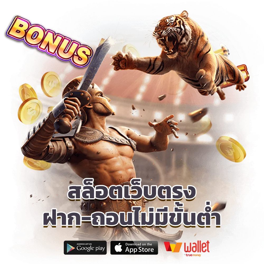 fin beta แตกหนัก